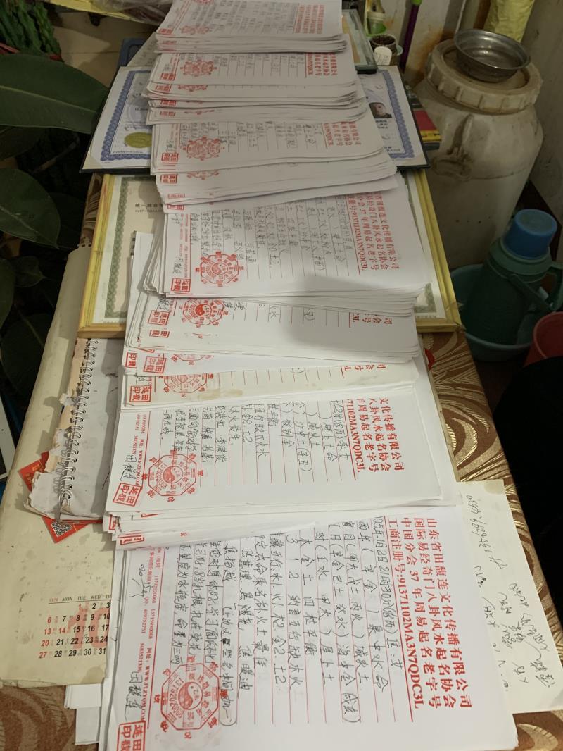 秦安用案例说话 起名实力