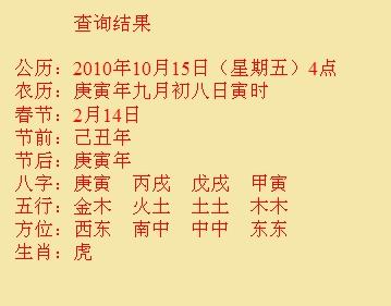 秦安尚名轩起名